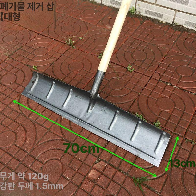 삽자루 제설삽 강철 눈삽 눈밀대 스크래퍼 다기능 청소삽 바퀴형넉가래 눈치우는 망간 - 상세 이미지 4