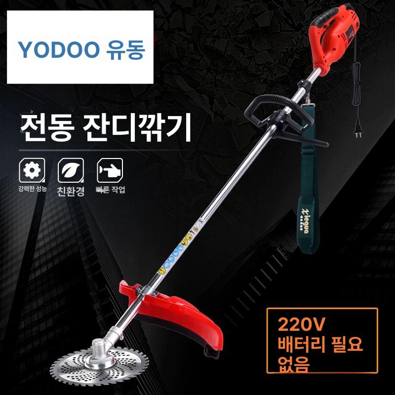 소형 예초기 잔디깎기 트리머 벌초 정원 깎는 잡초제거 조경관리 풀베기 가솔린 깎이 - 상세 이미지 4