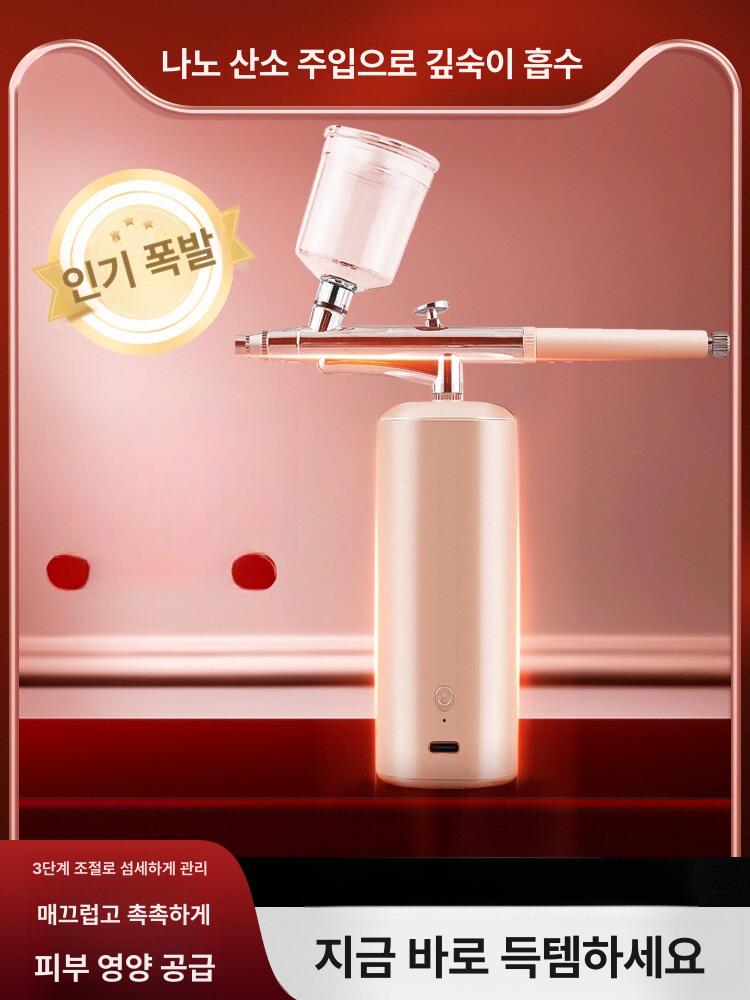 두피 에어건 무선 미용실 스프레이 전기 헤어 에어브러쉬 분무기 관리 음이온 미스트 - 상세 이미지 2