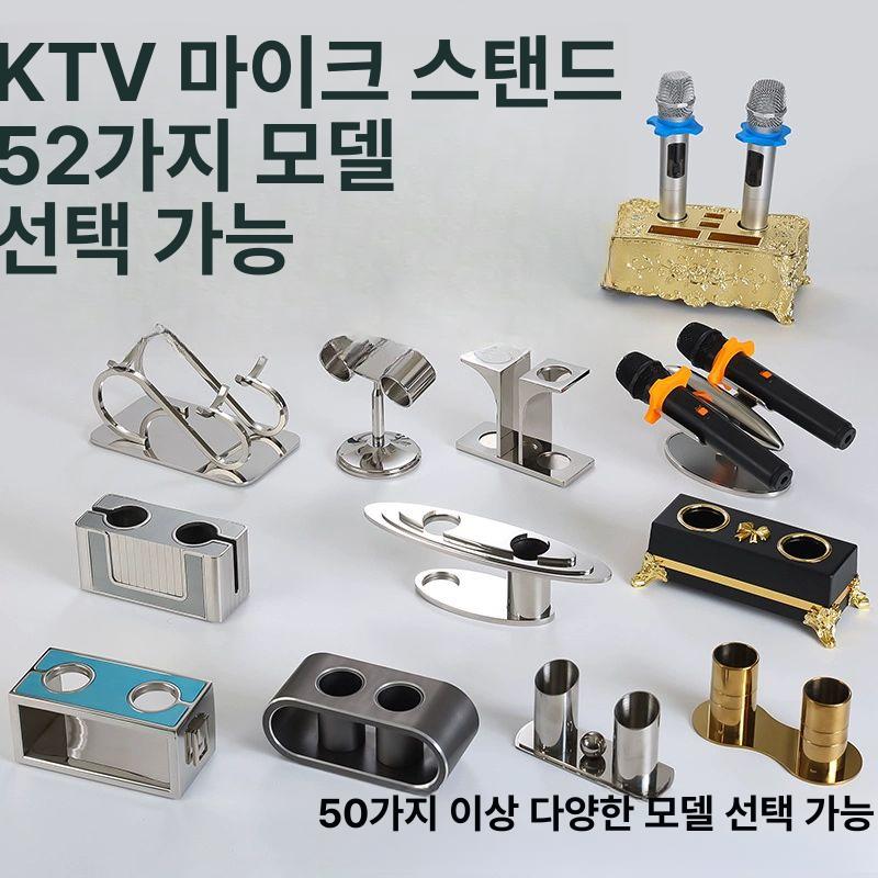 무선 마이크 스탠드 책상 거치대 콘덴서 마이크 홀더 케이블 정리 수납 악세서리 - 상세 이미지 2