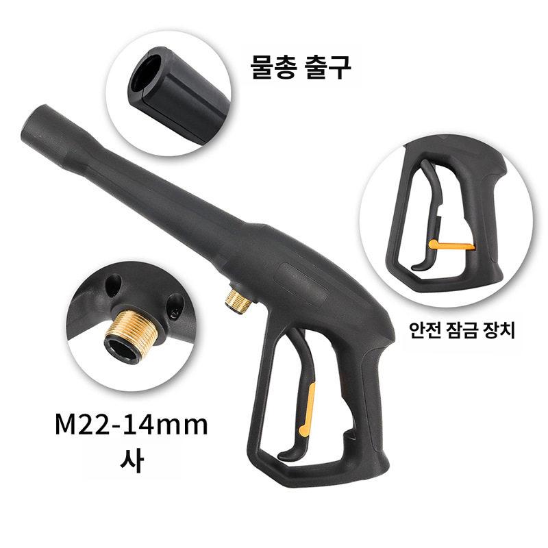 자동차 고압세차건 도구 정원 워터건 스프레이 노즐 물총 고압세척기 물뿌리개 - 상세 이미지 3