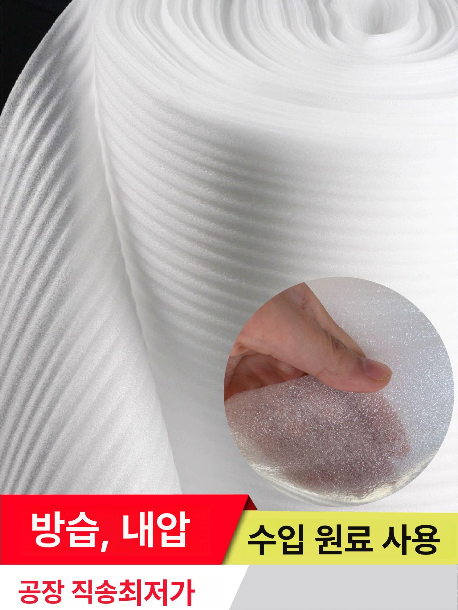 파손방지 완충재비닐 팽창 운송 발포 보호 공기 완충제 단열 충격방지 포장 - 상세 이미지 2
