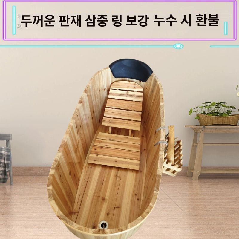 반신욕기 편백욕조 훈증기 스파 습식 원적외선 히노끼욕조 스팀 반신욕조 히노끼탕 - 상세 이미지 3