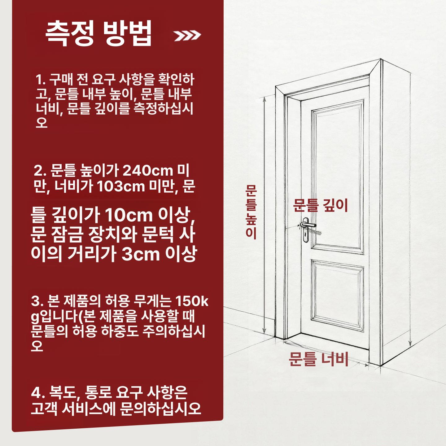 문틀 실내 턱걸이 다기능 풀업 벽걸이 홈트 자작나무 슈로스바 철봉 원목 - 상세 이미지 3