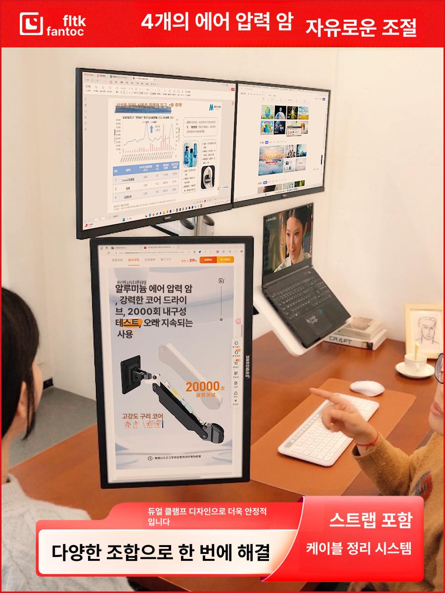 모니터 거치대 듀얼 암 스탠드 회전형 높이조절 책상 거치 다각도 조정식 이미지 6