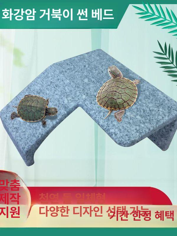 거북이 돌 집 육지 쉼터 은신처 수조 용품 급수기 사료 통 소형 중형 대형 애완동물 - 상세 이미지 3