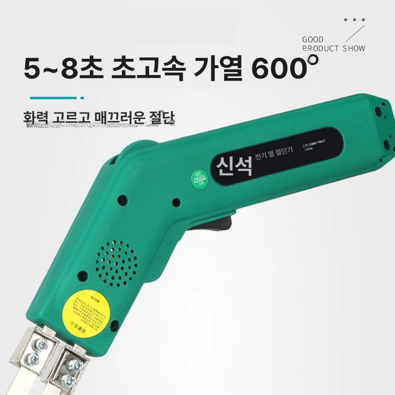인두기 열커팅기 절단기 패브릭재단기 스폰지 핸드형 아크릴 커터 인두칼 재단 현수막 가열 - 상세 이미지 2