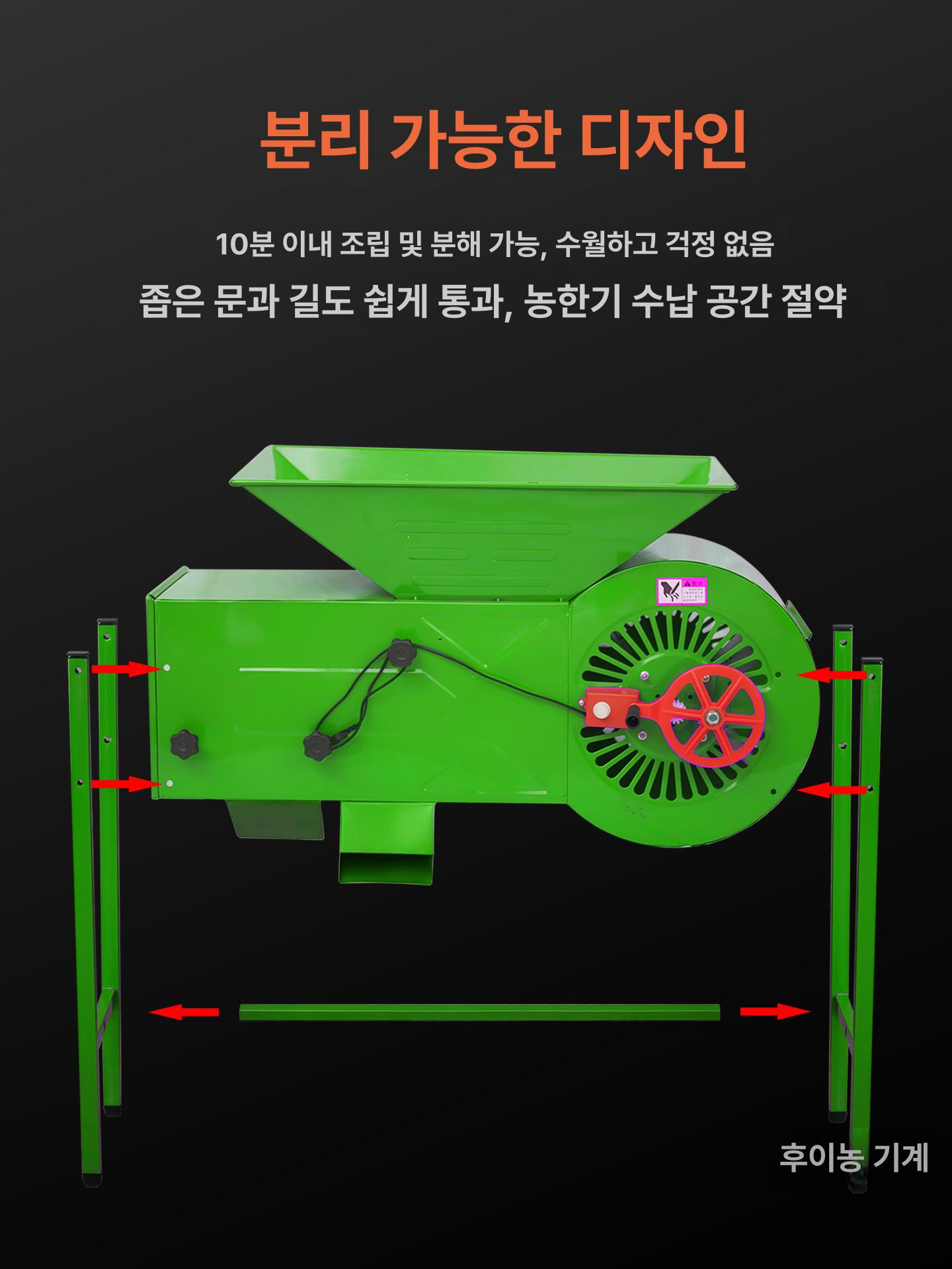 바람 곡물정선기 농업용 전기 타작기 곡물 참깨 스크리닝 옥수수 기계 풍차 소형 분류기 - 상세 이미지 4