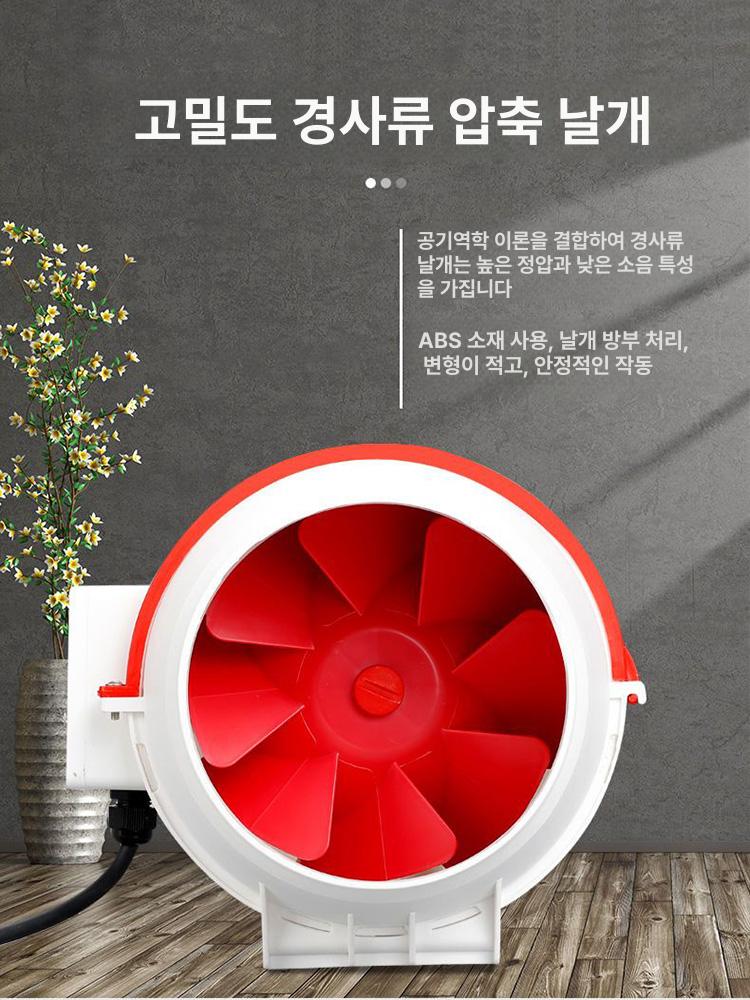 업소용 시로코팬 후드 환풍기 무소음 고급형 연기 제거 송풍 환기 식당 주방용 - 상세 이미지 5