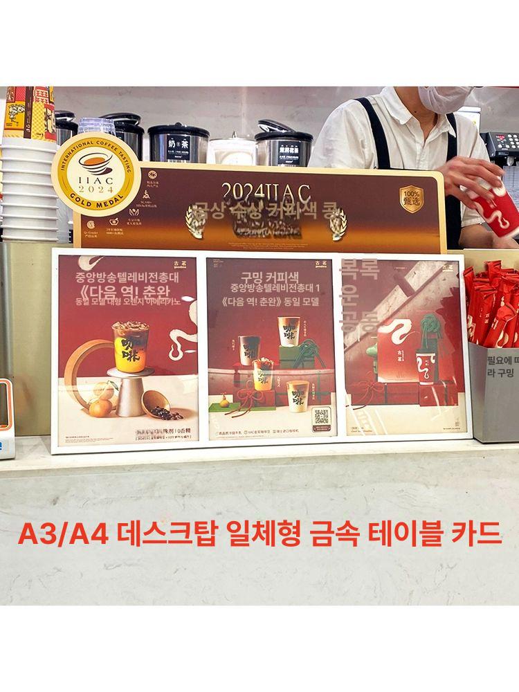 스탠드 테이블메뉴판 거치대 꽂이 메뉴북 식당 안내판 카페메뉴판 케이스 아크릴 - 상세 이미지 2