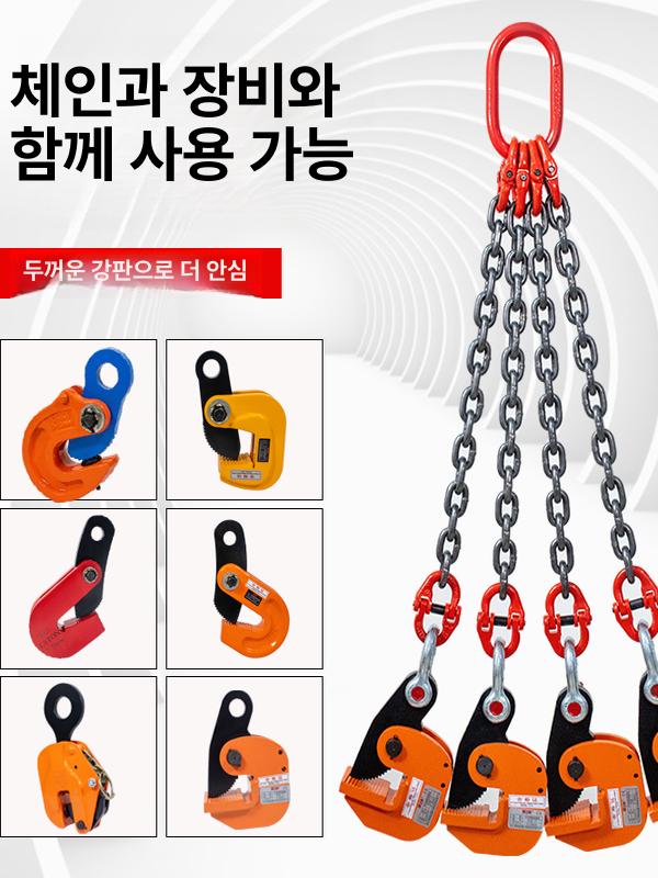 호이스트 리프트 안전 산업용 철판하카 크레인 단조 패널 강화 체인 수평형 운반용 - 상세 이미지 5