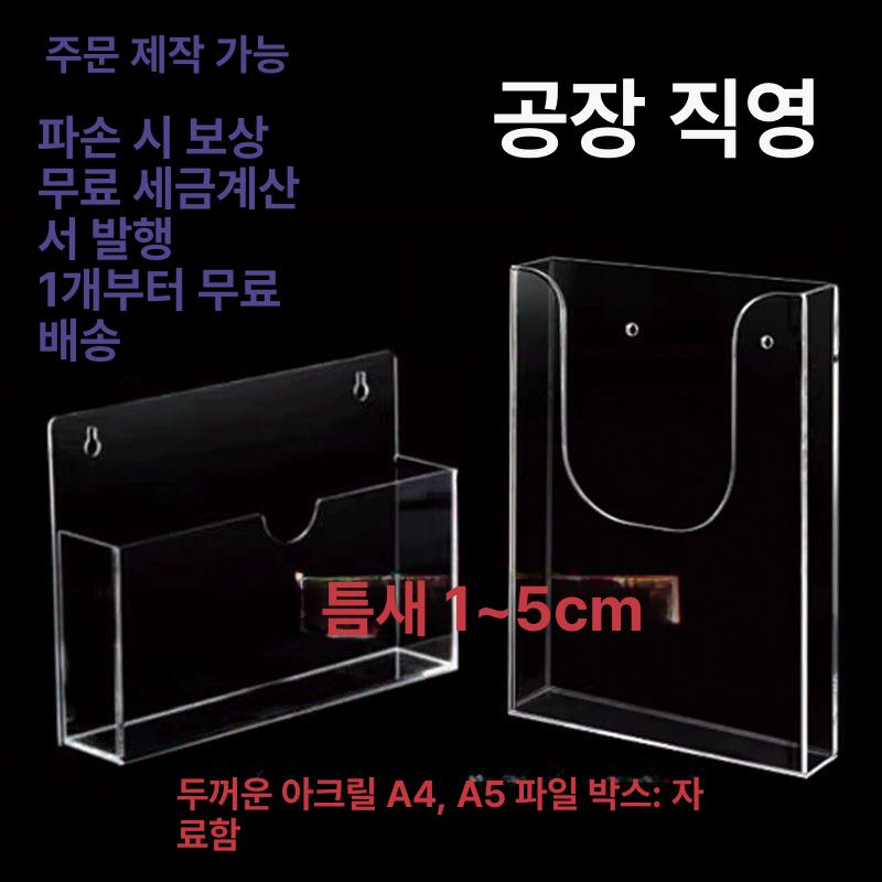 서류보관함 경사형 A4용지 정리대 사무용품 파일함 문서정리함 문서함 서류함 - 상세 이미지 3