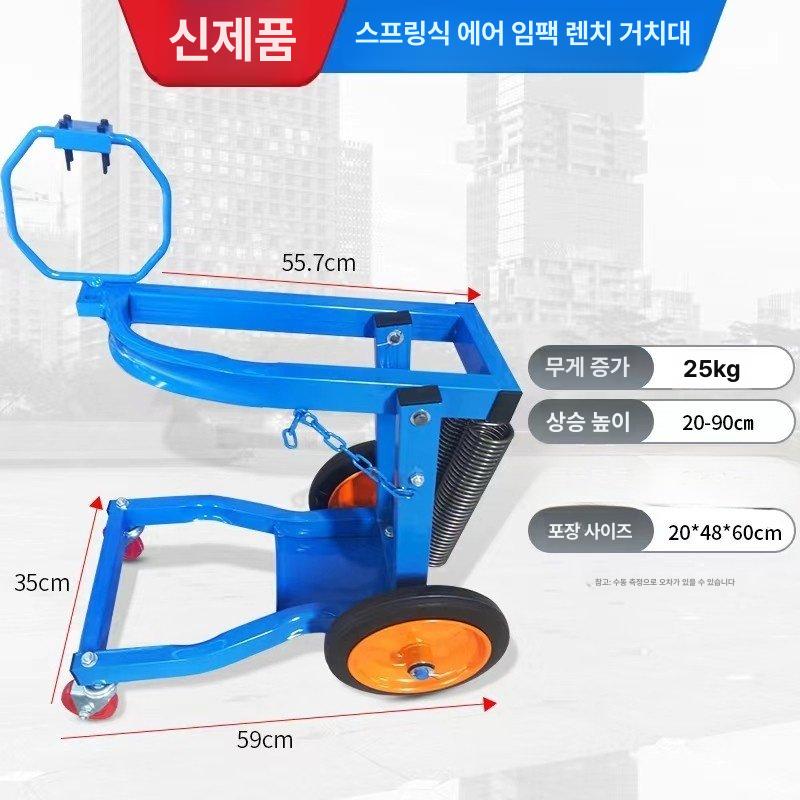 자동차 대형임팩거치대 에어렌치 타이어 본품 랙 카센터 스탠드 체인형 에어임팩 드릴 - 상세 이미지 3