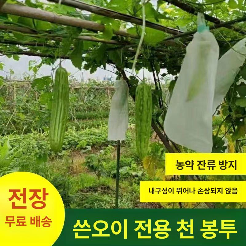보호망 포도망 일반 그물망 한랭사 방지 병충해 메쉬 농작물보호 방조망 조류망 - 상세 이미지 3