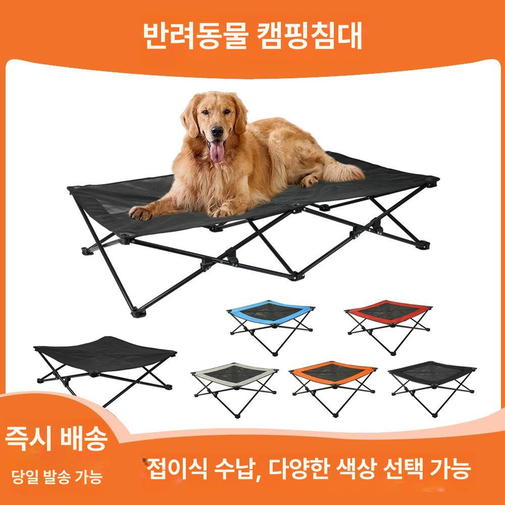 해먹 강아지침대 메쉬 사계절 통기성 애완 시원한 애견침대 반려견 쿨매트 개평상 - 상세 이미지 2