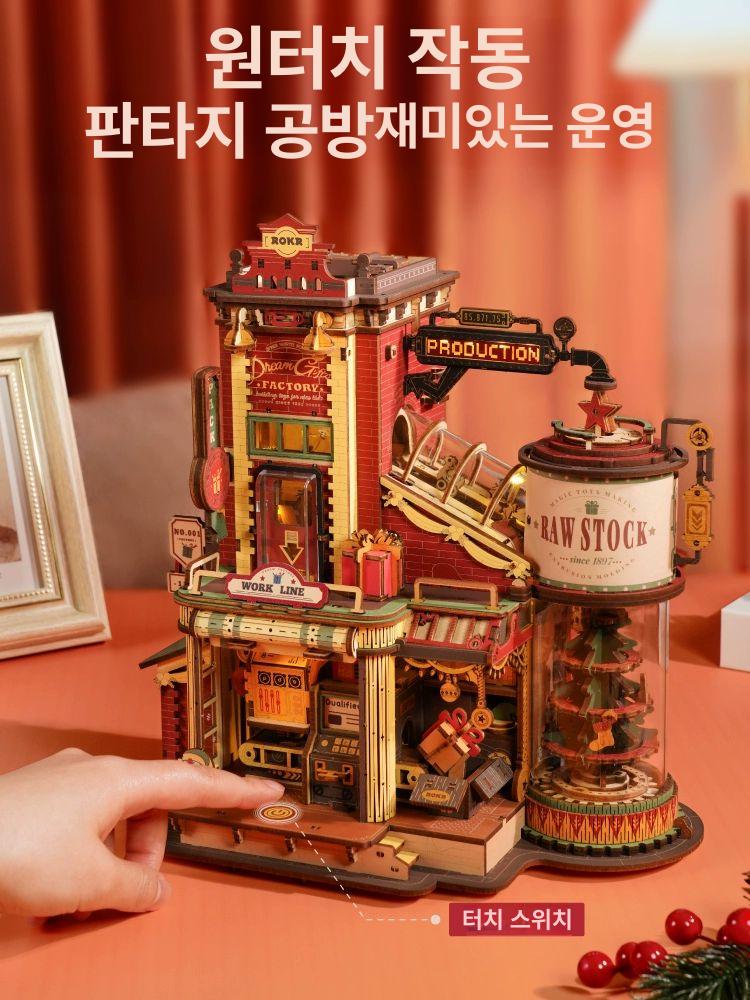 나무 올빼미 퍼즐 DIY 조립 키트 어린이 크리스마스 윈터 선물 교육용 입체 만들기 - 상세 이미지 3