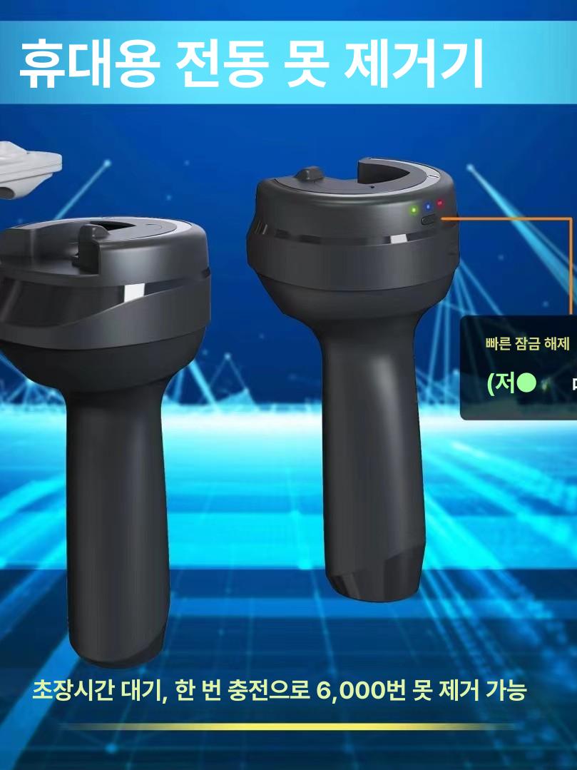 보안택 도난방지택제거기 의류도난방지택 분리기 탈자기 전용 잠금해제 슬롯 해제기 - 상세 이미지 2