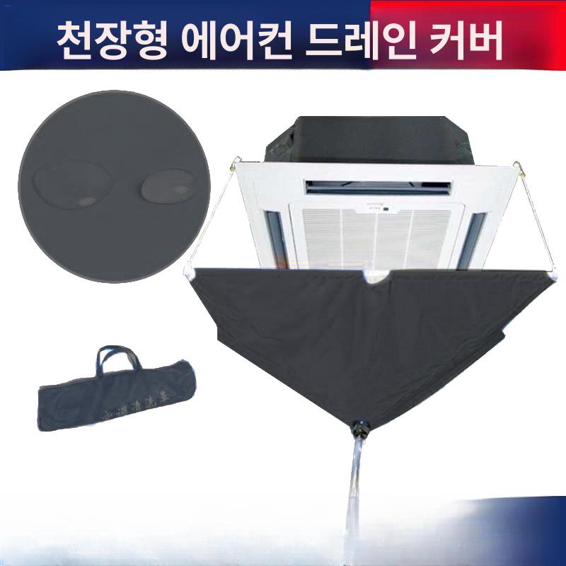 호스 천장형에어컨청소키트 브러시 드레인 배수 배관 - 상세 이미지 2