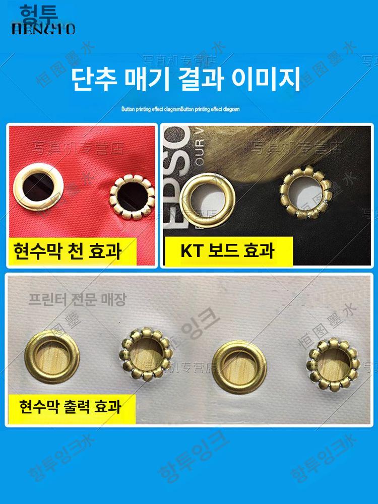 아일렛 홀펀치 배너 구멍뚫기 고리 버클 기계 프레스 반자동 펀칭기 천공기 핸드 - 상세 이미지 3