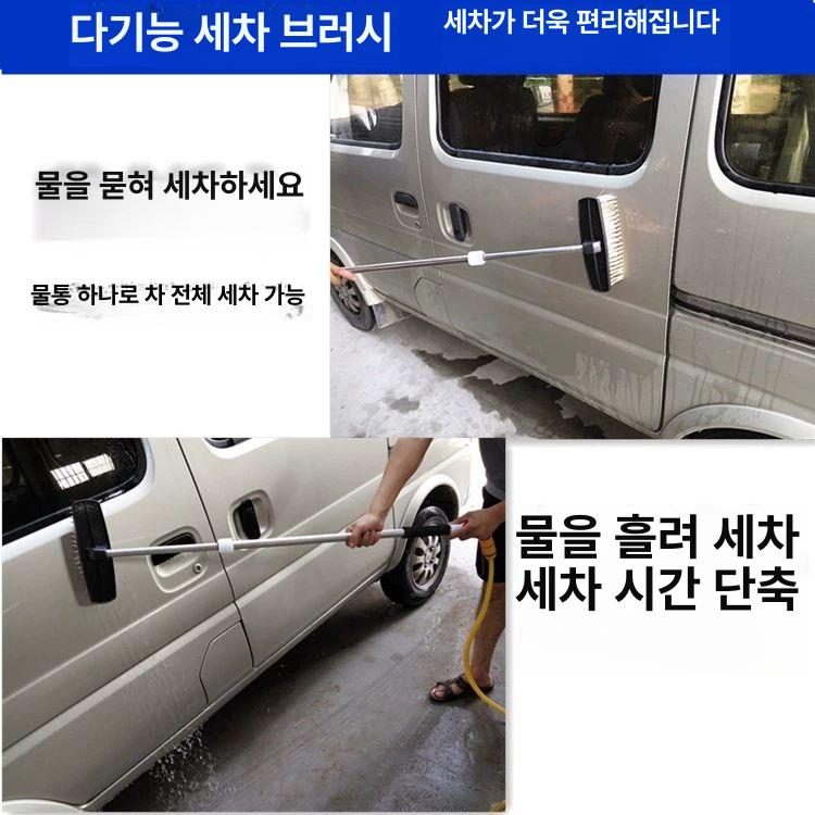 셀프 세차장 거품 워터 솔 장대 세차 브러시 다용도 세정용 - 상세 이미지 4