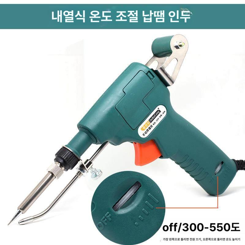 소형 휴대용 스폿용접기 인두기 논가스 미니용접기 전기용접기 미니스폿 핸디형 직류 - 상세 이미지 2