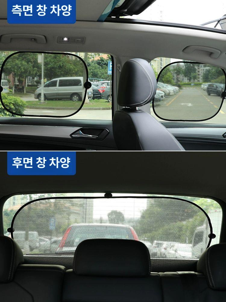 자외선차단 차량햇빛가리개 블라인드 정전식 차박용 전용 흡착 암막커튼 창문가리개 - 상세 이미지 3