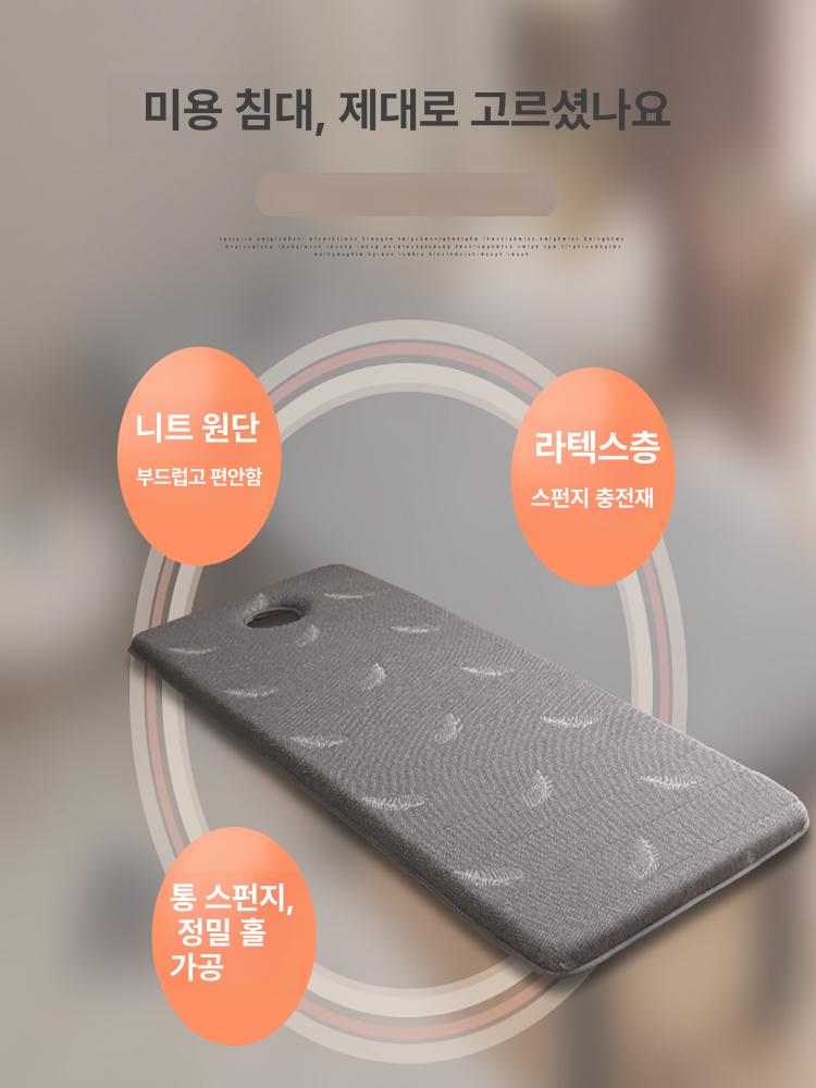 메모리폼 배드토퍼 가정용 패드 미용 스파 쿠션 탑퍼 마사지용 페이셜 - 상세 이미지 2