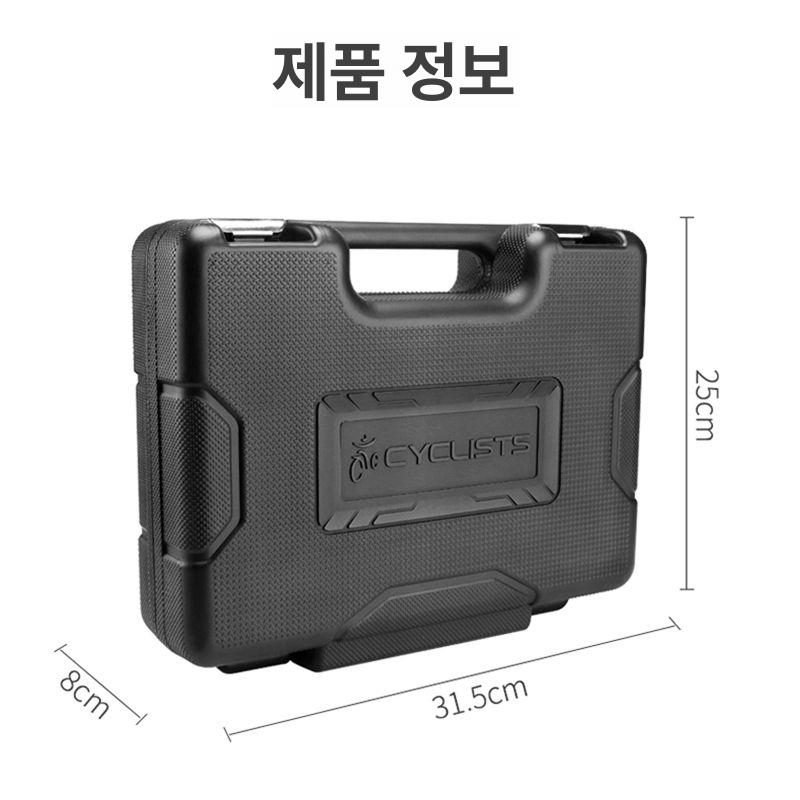 라이딩 자전거멀티툴 다기능 육각렌치 액세서리 바이크 공구 체인 도로 로드 스패너 - 상세 이미지 5