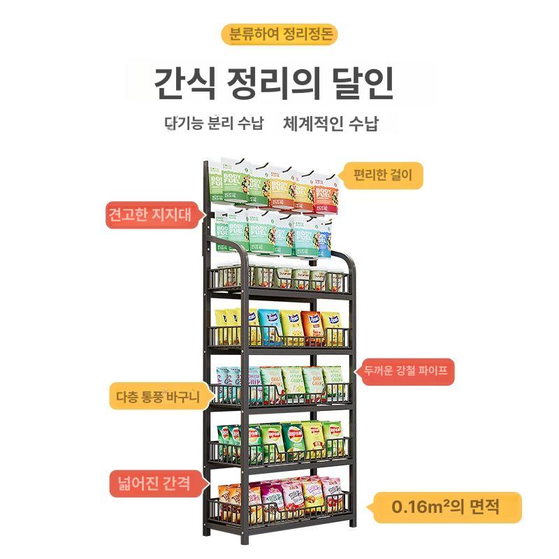 이동식 약국진열장 판매대 가판대 수납 디스플레이 랙 슈퍼 진열대 전시대 편의점매대 - 상세 이미지 3