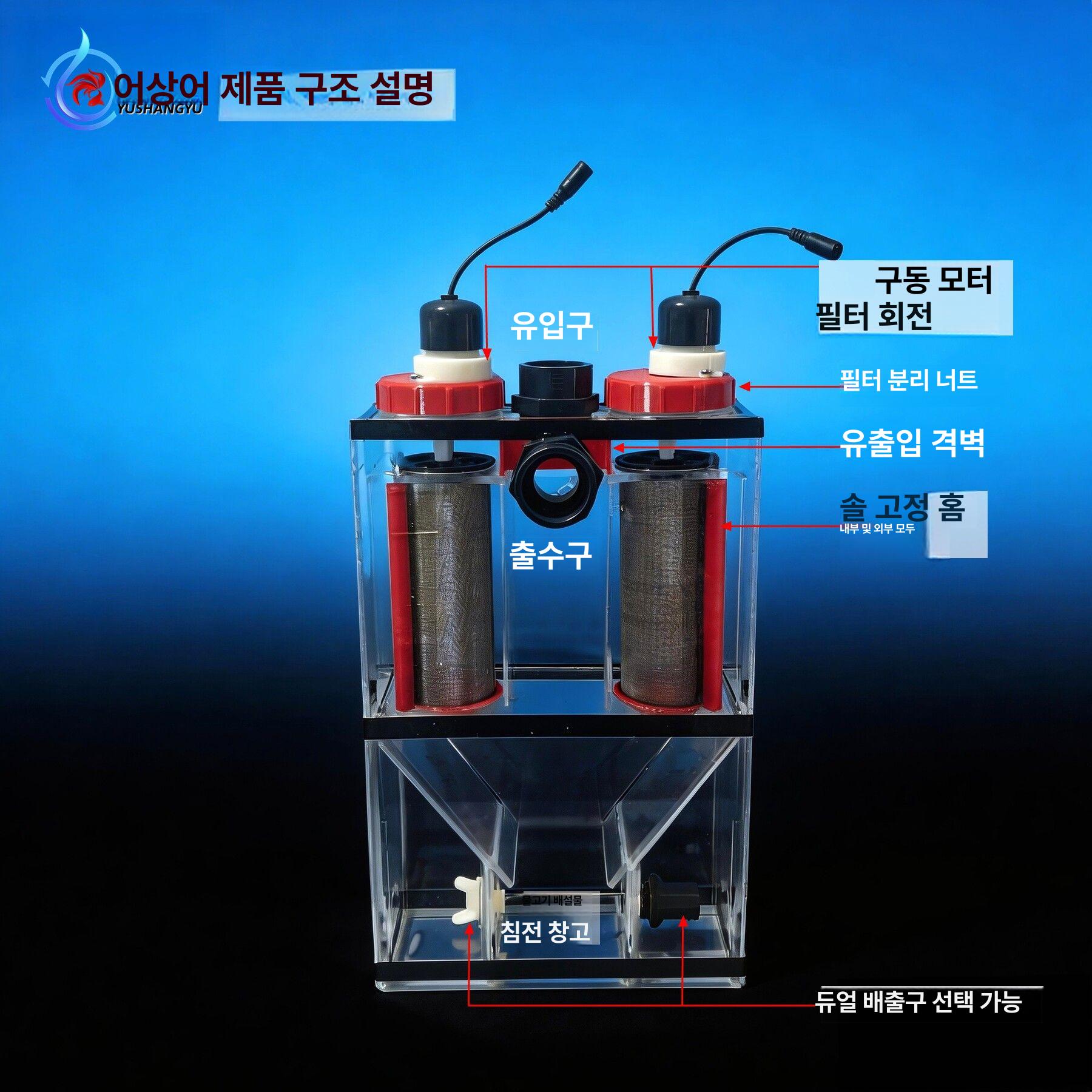 외부형 외부여과기 집진 똥집기 거북이 수족관 외부집똥기 금붕어 배설물 정화 - 상세 이미지 2
