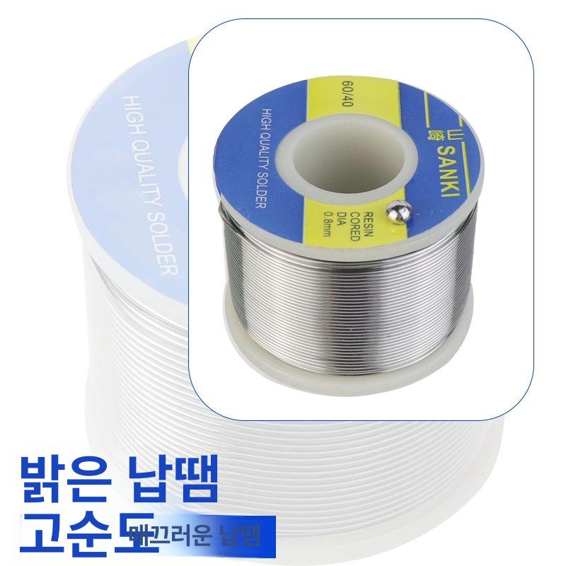 무연납 인두기 납땜용 고순도 공업 실납 주석 송진 로진 작업용납땜 수리용 솔더링 - 상세 이미지 5