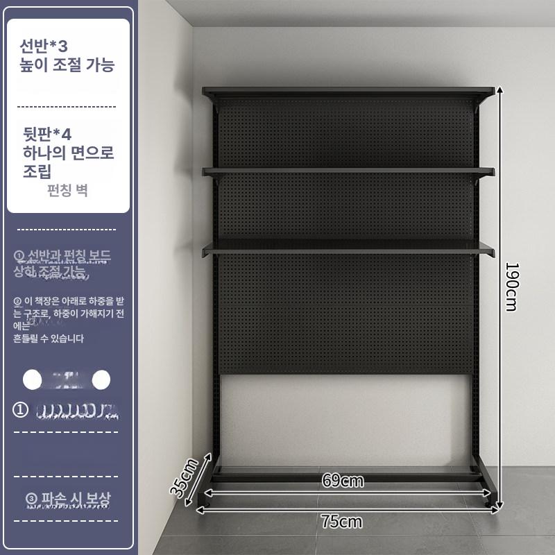 철제 타공판 대형 선반 벽면 정리 게시판 주방 책상 인테리어 파티션 수납 이미지 6