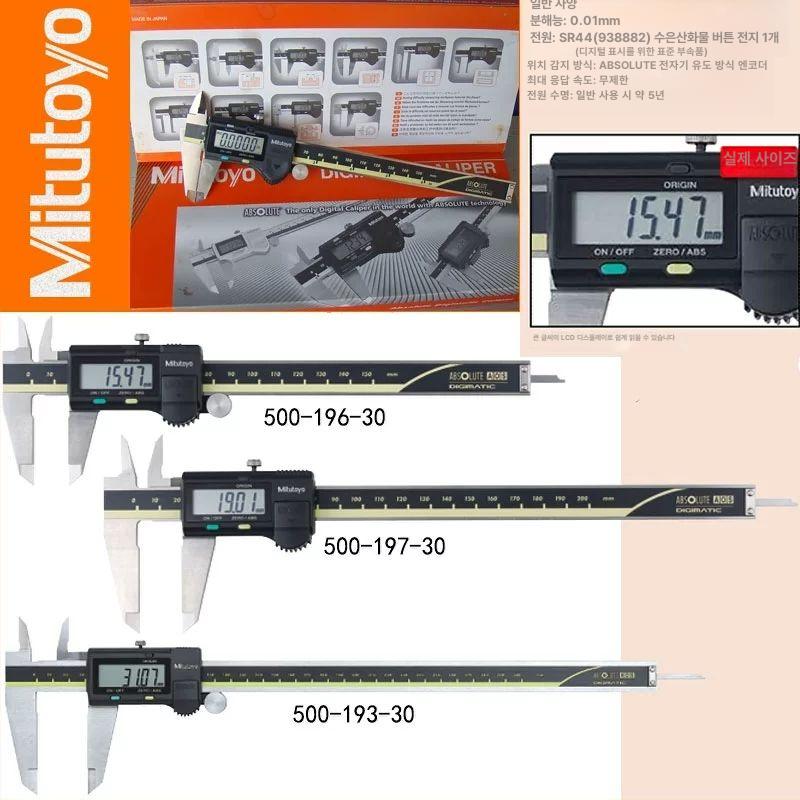 정밀 디지털 캘리퍼 0-300mm 측정공구 정밀도 높은 산업용 두께측정 - 상세 이미지 3