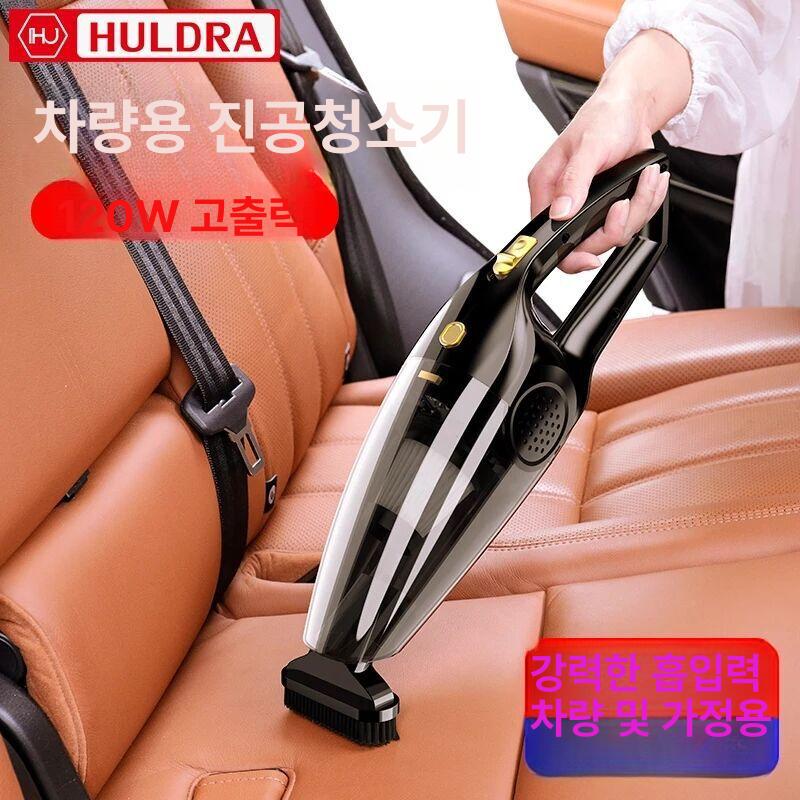 휴대용 무선청소기 자동차 핸디형 진공청소기 차량용청소기 강력 미니청소기 먼지 - 상세 이미지 2