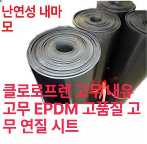 정전기 매트 제전 고무판 ESD 작업대 방진매트 절연패드 바닥깔개 테이블 패드 - 상세 이미지 2