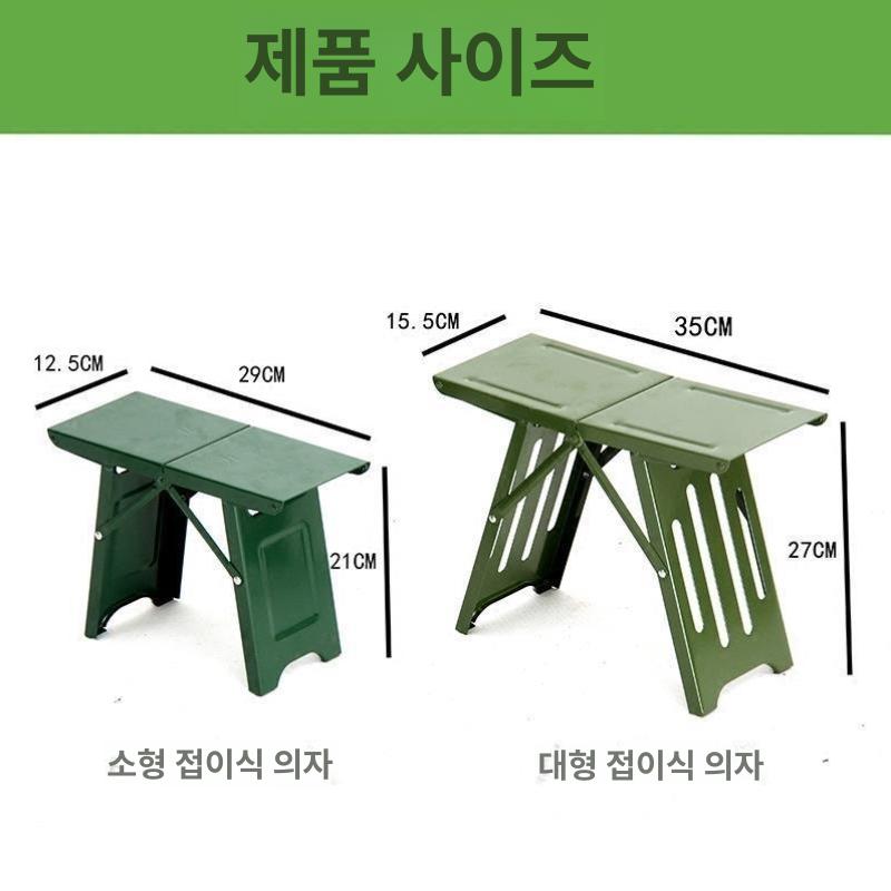 초경량 폴딩의자 낚시용 캠핑 보조의자 휴대용 등산 좌석 야외활동 - 상세 이미지 4