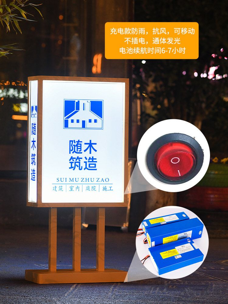 옥외 입간판 LED 매장 메뉴판 홍보 술집 광고판 업소용 디스플레이 야외 입구 거치대 - 상세 이미지 3