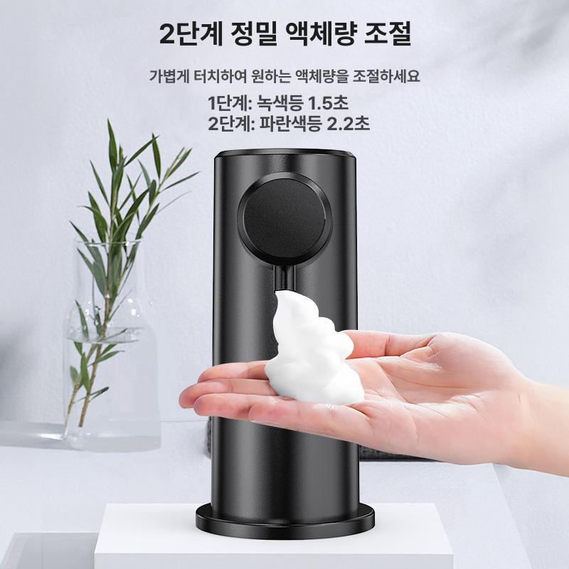 충전식 디스펜서 세면대 펌프 욕실 화장실 액체 전기 자동손세정제 리필 손소독제 - 상세 이미지 3