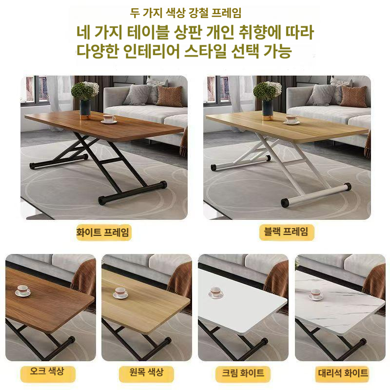높이조절 리프팅테이블 거실 듀얼 접이식 조절 테이블 전기 프레임 데스크 리프팅 리프트업 이미지 6