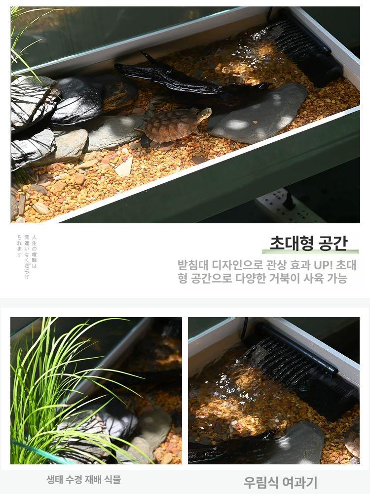 대형거북이어항 수생 투명강화유리 이동식 유리 투명 사육장 배수구 배수밸브 분리형 밸브 - 상세 이미지 3