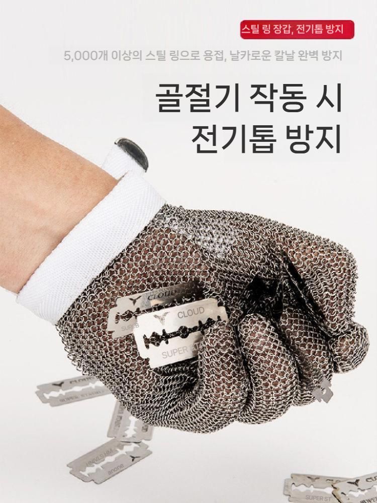 베임방지 절단방지장갑 올스틸 작업용 장갑 메쉬 철 그라인더 산업용 손보호 정육점 안전 - 상세 이미지 2