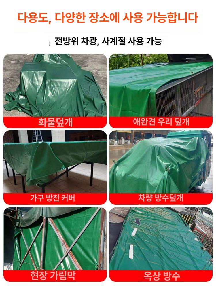 pvc 타포린 방수 테라스 덮개 비닐 찢어지지 그늘막 타프 차광막 방수천막 캠핑 않는 - 상세 이미지 3