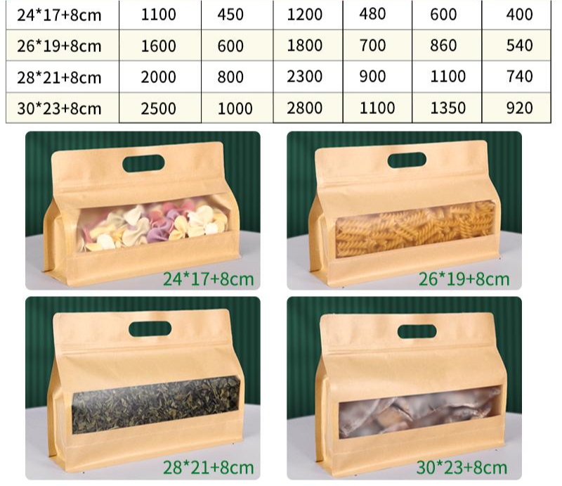 크라프트 반투명지퍼백 대형 맞춤 손잡이 투명창 제작 보관용 식품용 밀봉 비닐팩 - 상세 이미지 4