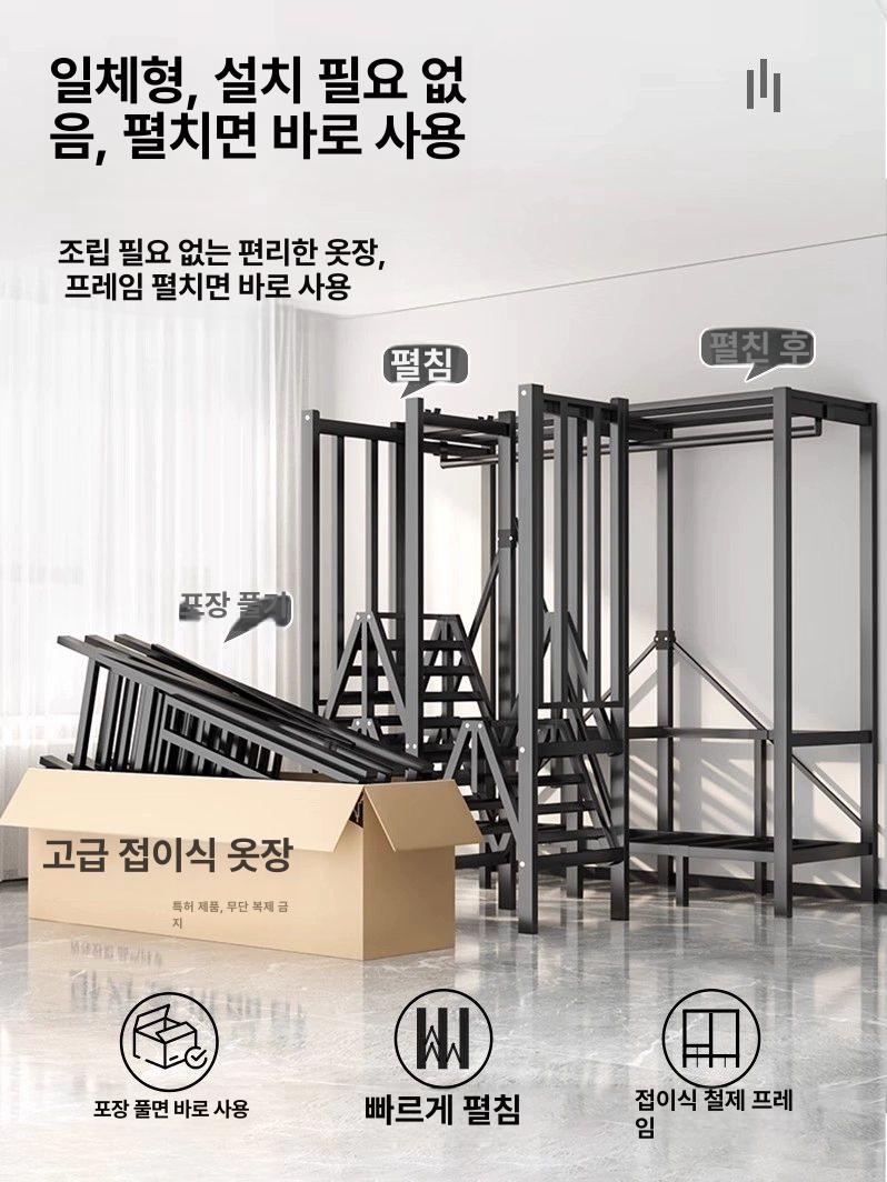 자취생 조립식옷장 철제 시스템 옷걸이 선반 가정용 원룸용 수납장 의류수납 간이옷장 - 상세 이미지 2