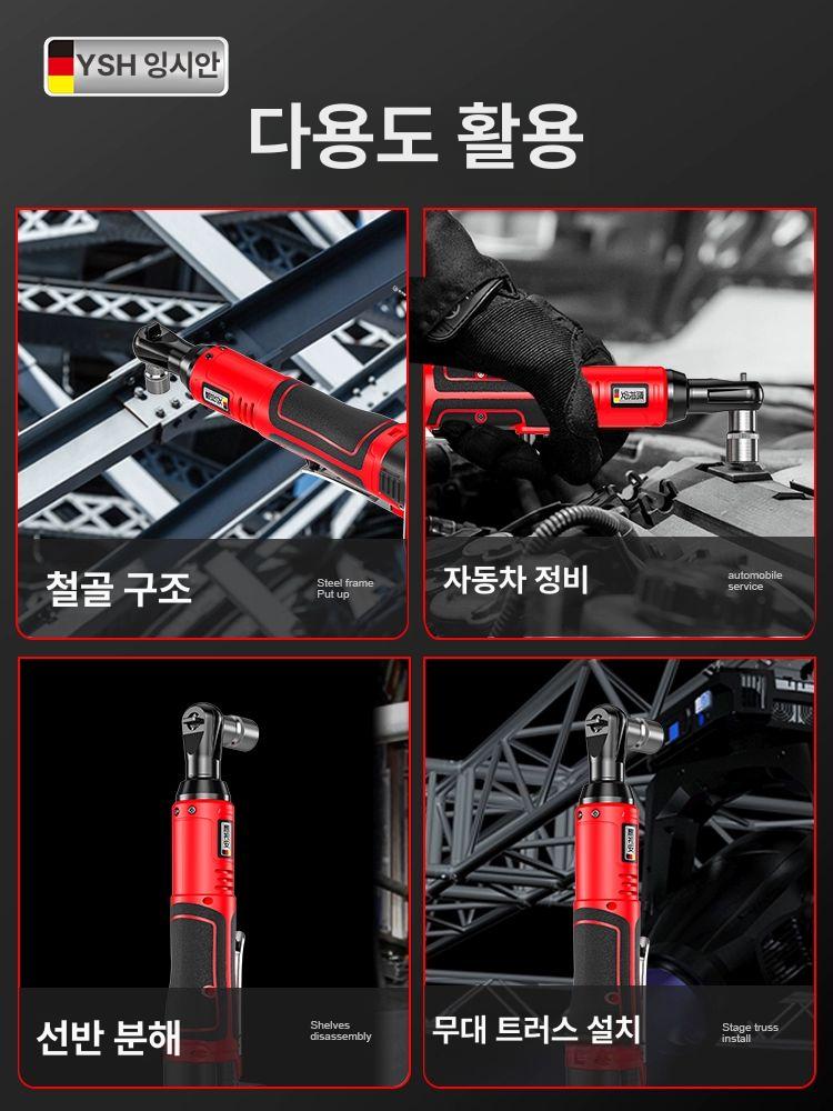 충전식미니드라이버 무선전동렌치 각도조절 임팩기능 다기능 핸드드릴 - 상세 이미지 3