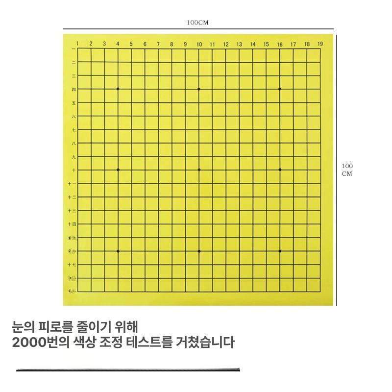 교육용 체스바둑판 체스판 강의용 장기 오목판 바둑돌 자석바둑 여행용바둑판 - 상세 이미지 4