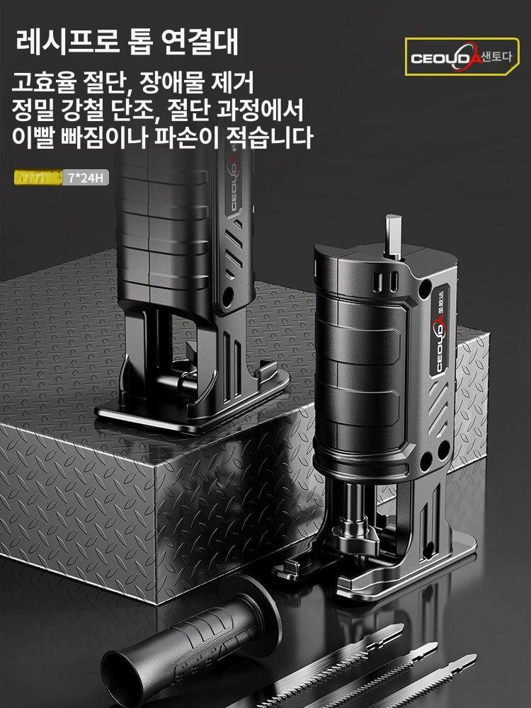 전기 왕복톱 목공 변환헤드 다기능 절단기 목재 공구 원형 호환 변환기 전용 전환 - 상세 이미지 5