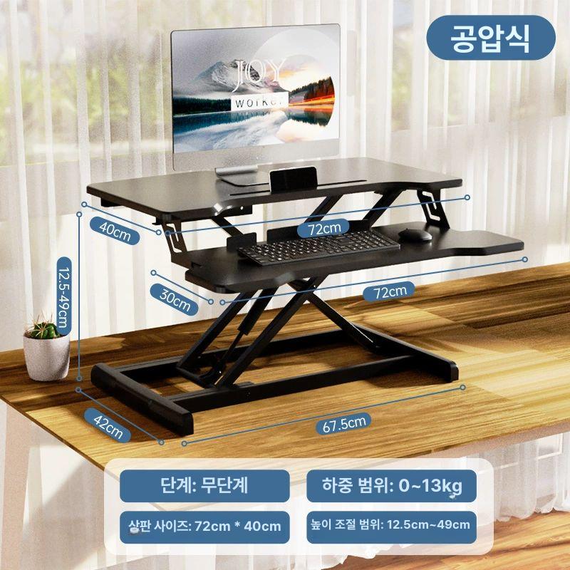 높이조절 모니터거치대 스탠딩 받침대 랙 브라켓 모니터암 각도 상하 공간활용 수직 - 상세 이미지 2