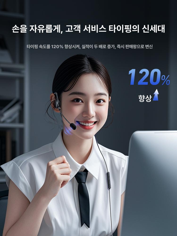 c타입 헤드셋 골전도 유선연결 통화지원 게이밍 스포츠 인이어폰 운동용 음소거 - 상세 이미지 2