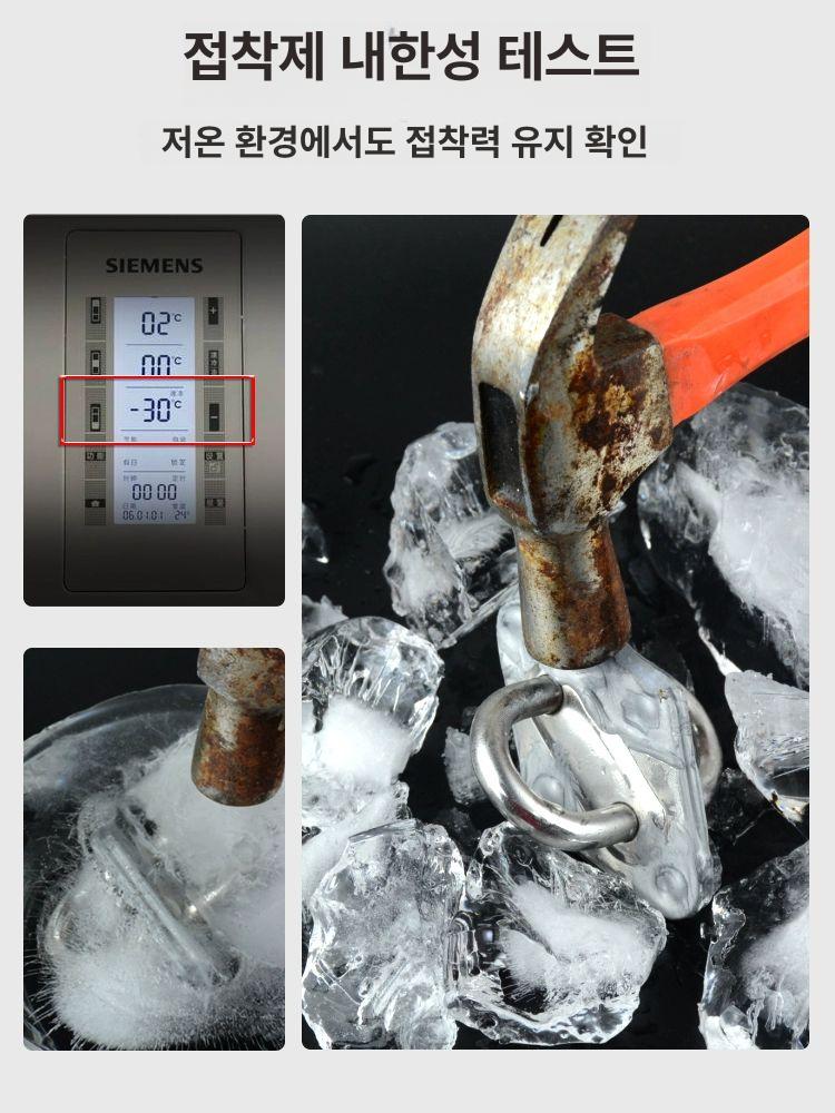 초강력 강력접착제 에폭시퍼티 수도관 본드 배관누수 누수방지제 도구 하수관 - 상세 이미지 4